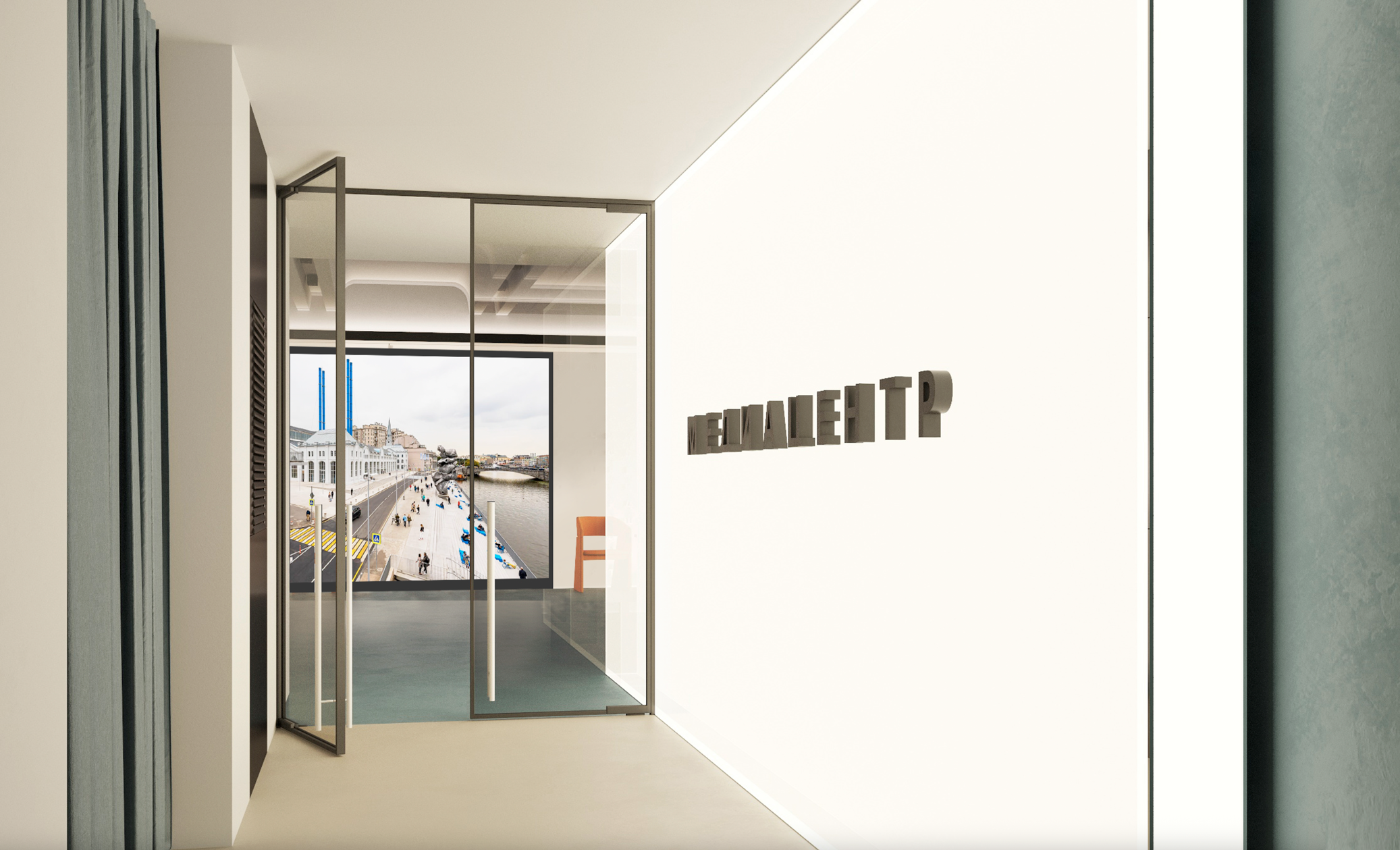 Медиацентр РГ